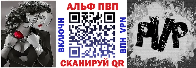 Наркошоп Челябинск Кокаин  Меф  MDMA  Бошки Шишки  Alpha PVP 