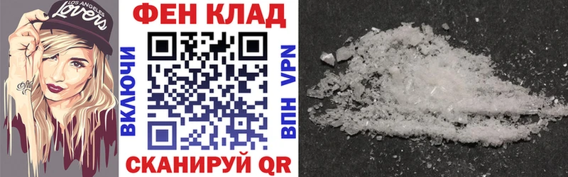 маркетплейс состав  Челябинск  Амфетамин 97%  купить  