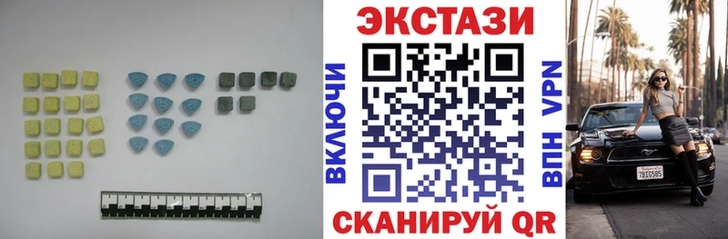 кракен онион  Челябинск  Ecstasy XTC 