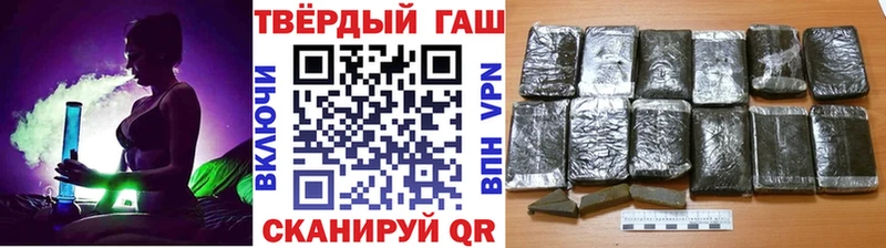 где купить наркоту  Челябинск  ГАШИШ индика сатива 