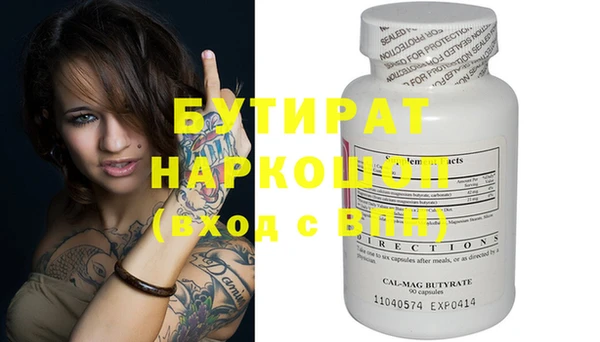 прущая мука Бронницы