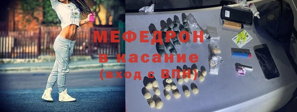 прущая мука Бронницы