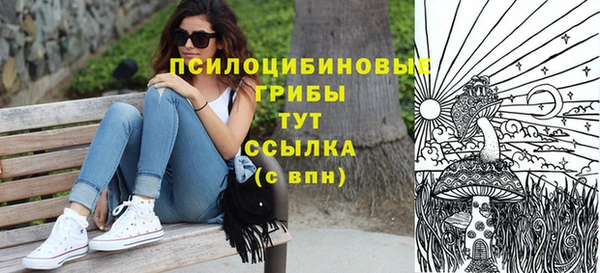 меф VHQ Бородино