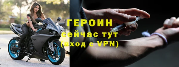 амфетамин Бугульма