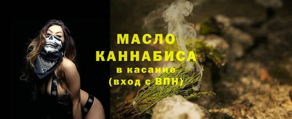 мефедрон VHQ Белоозёрский