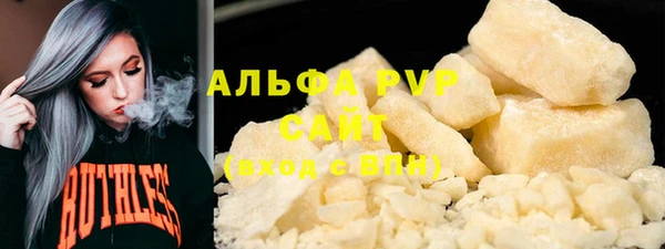 амфетамин Бугульма