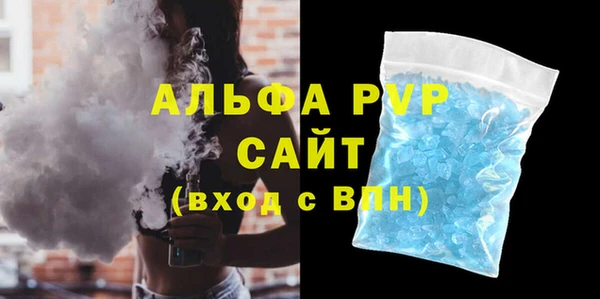 меф VHQ Бородино