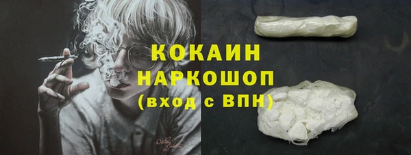 амфетамин Бугульма