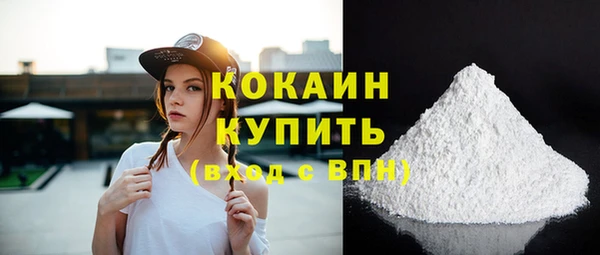 амфетамин Бугульма