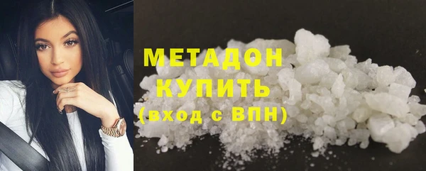амфетамин Бугульма