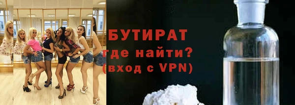 амфетамин Бугульма