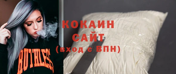 амфетамин Бугульма