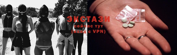 мяу мяу кристалл Богородск