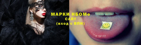 прущая мука Бронницы