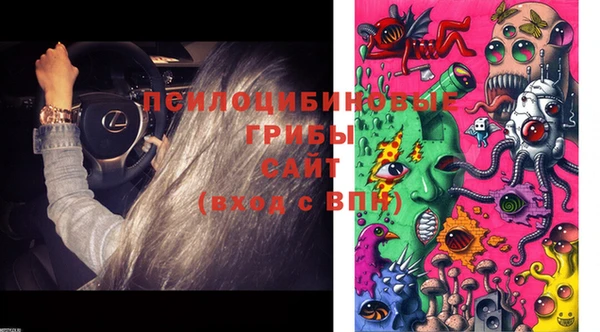 меф VHQ Бородино