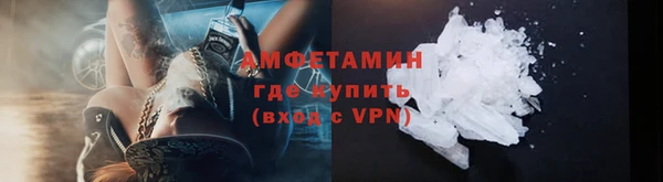 амфетамин Бугульма
