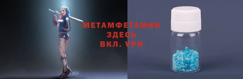 меф VHQ Бородино