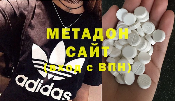 меф VHQ Бородино