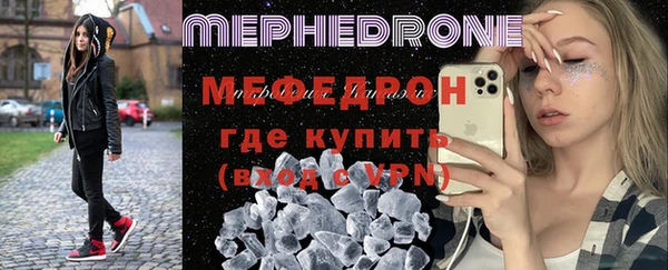 прущая мука Бронницы