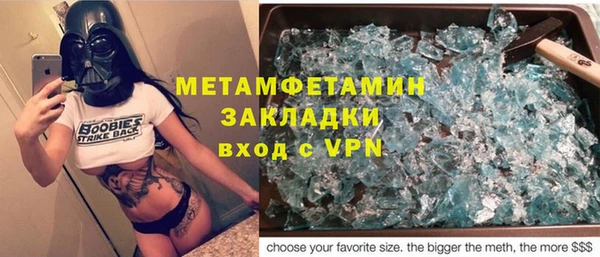 амфетамин Бугульма