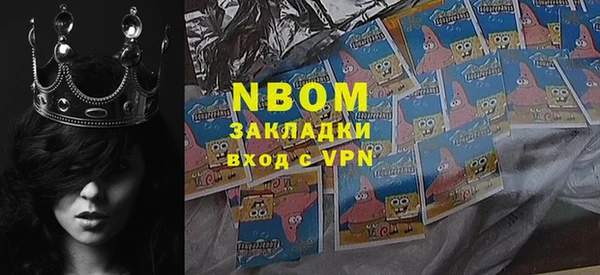 прущая мука Бронницы
