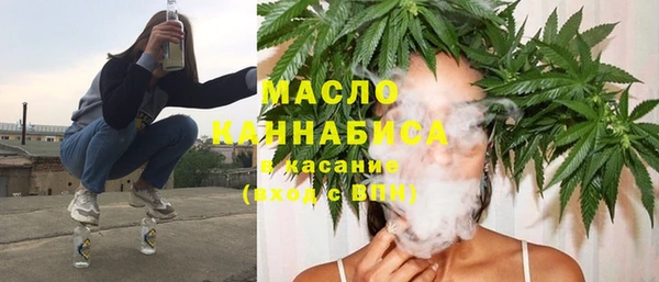 мяу мяу кристалл Богородск