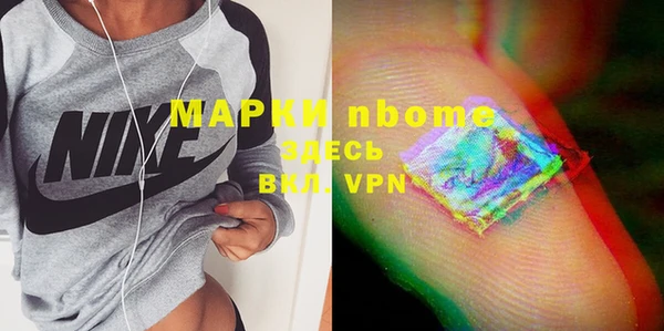 меф VHQ Бородино
