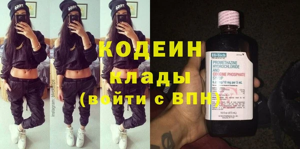 амфетамин Бугульма