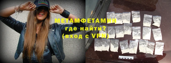 амфетамин Бугульма