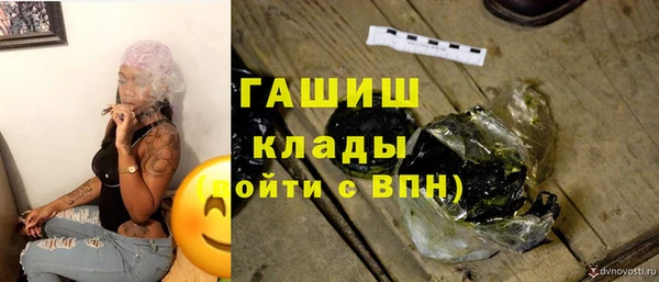 амфетамин Бугульма