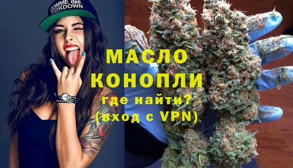 амфетамин Бугульма
