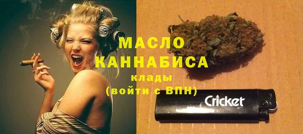 мефедрон мука Богородицк