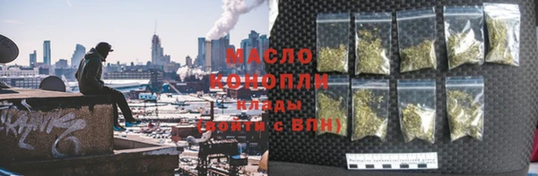 меф VHQ Бородино