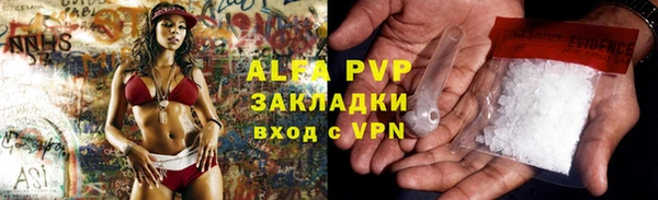 меф VHQ Бородино