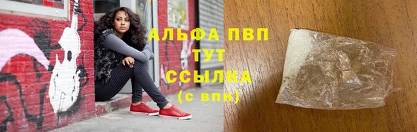 прущая мука Бронницы