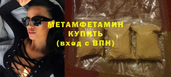 прущая мука Бронницы