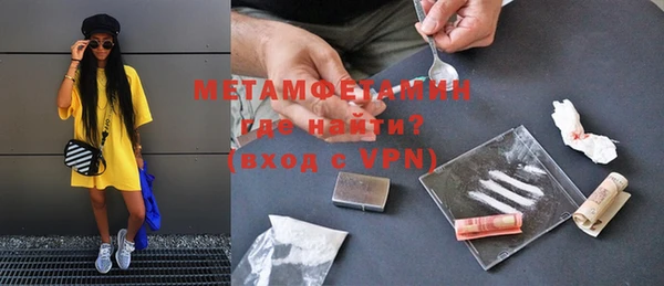 прущая мука Бронницы