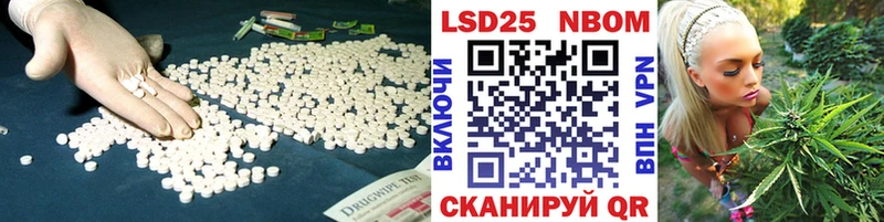 ЛСД экстази кислота  где можно купить наркотик  Челябинск 