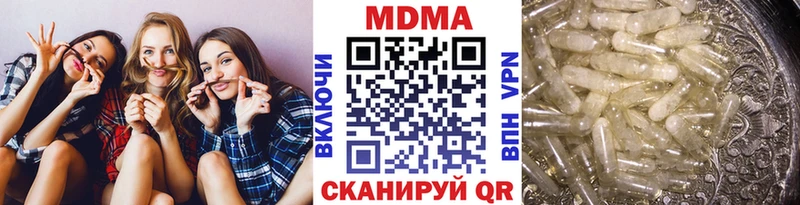 МДМА VHQ  Челябинск 