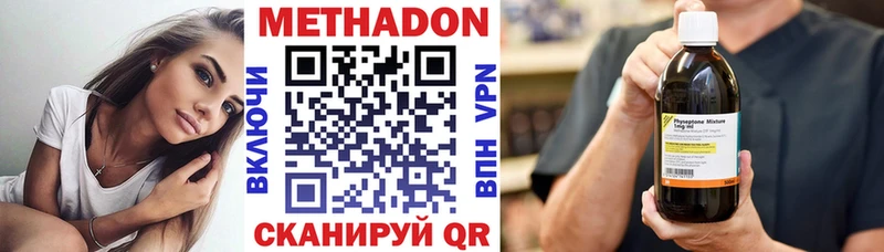 даркнет сайт  Челябинск  МЕТАДОН мёд 
