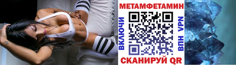 цена наркотик  Челябинск  Первитин витя 