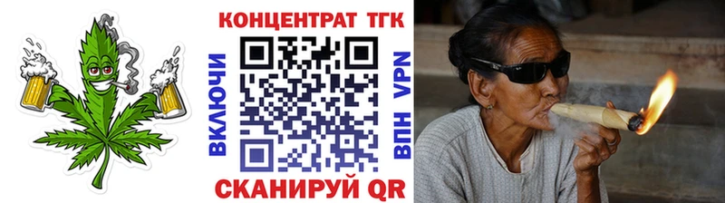 продажа наркотиков  Челябинск  ТГК вейп 