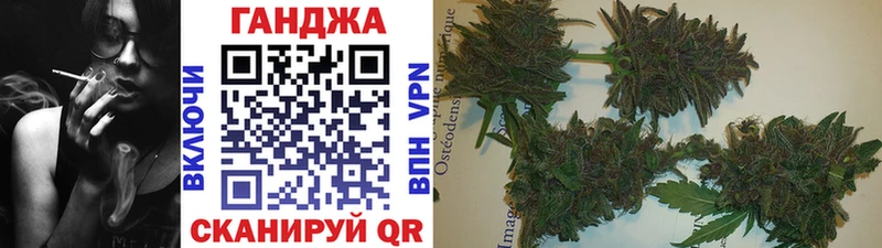 продажа наркотиков  Челябинск  МАРИХУАНА Ganja 